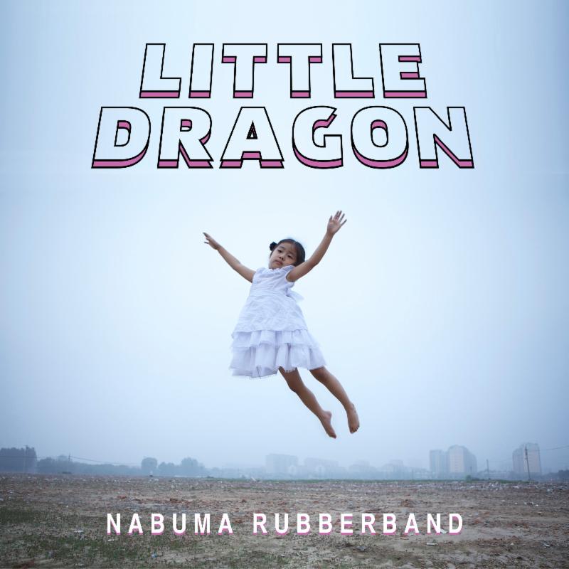 Little Dragon Announces New Album, “Nabuma Rubberband”
