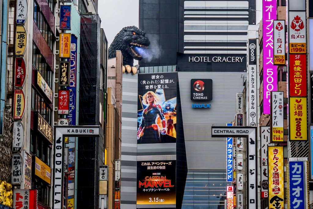 Captain Marvel Soars Into Japan In Immersive 4DX