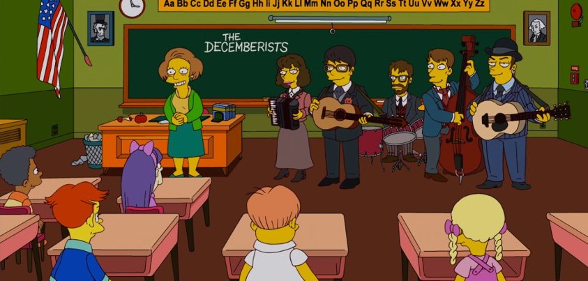 The Decemberists To Appear On “The Simpsons”