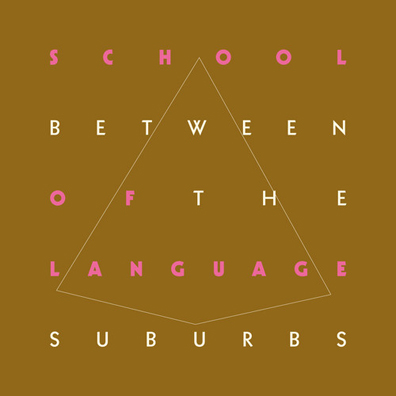 School of Language Announces New Album “Old Fears”